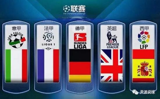因伤缺阵